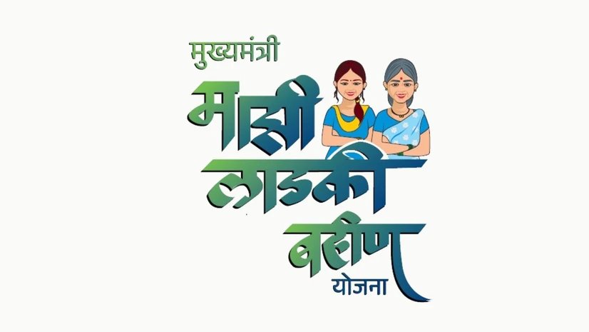 ekyc ladki bahin yojana maharashtra guide and tips