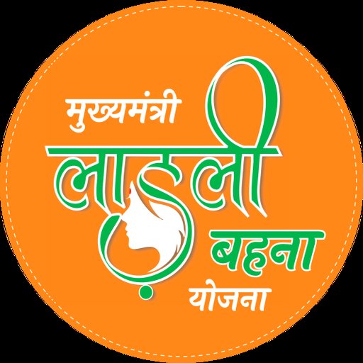 ladli behna yojana guide and tips