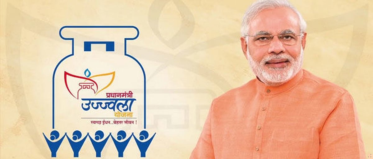 ujjwala yojana guide and tips